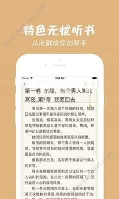 华体汇app登录